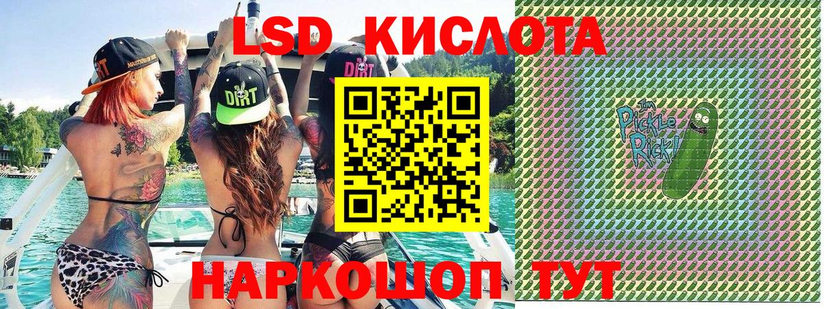 Марки NBOMe 1500мкг  Марки 25I-NBOMe  Калининград  Марки NBOMe 1500мкг  Вход с VPN 