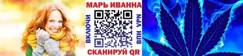 Канабис SATIVA & INDICA Калининград