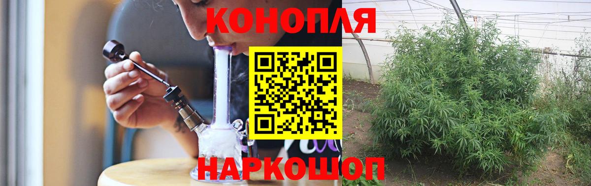Марихуана марихуана Калининград